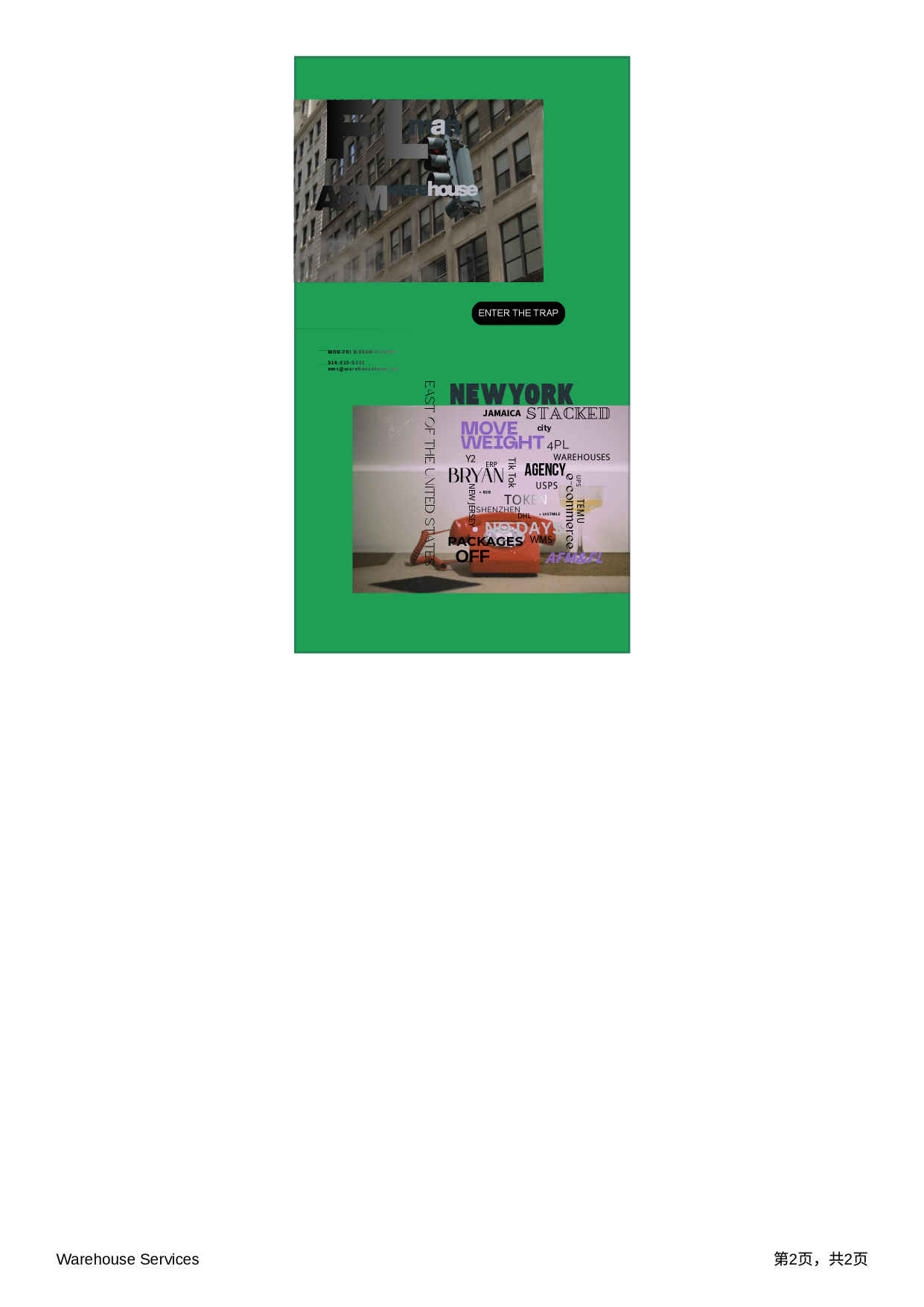 Warehouse Services landing page